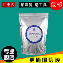 【深海泥软膜粉】最新最全深海泥软膜粉 产品参考信息