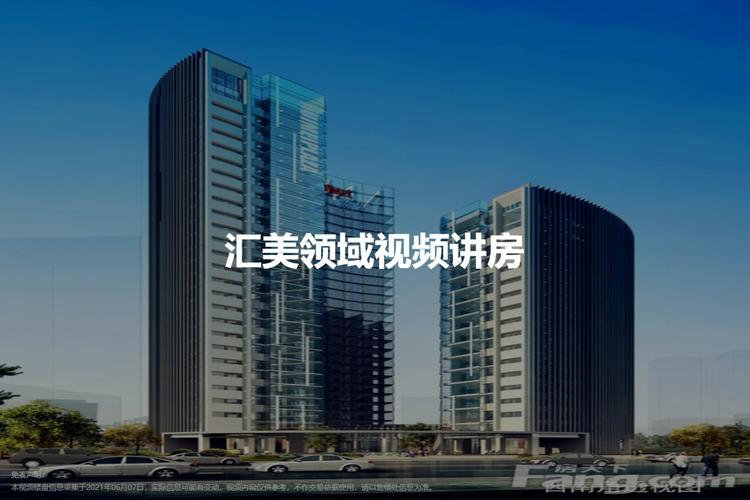 【汇美领域,写字楼&bull;办公楼出租&bull;出售&bull;租赁价格信息】-淄博